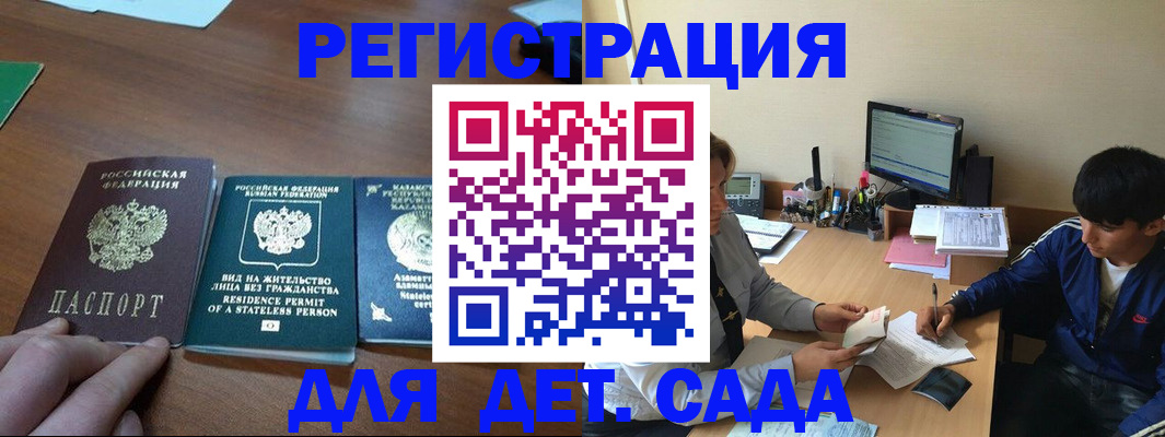 найти адрес прописки в Великом Новгороде