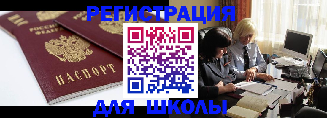 найти адрес прописки в Великом Новгороде