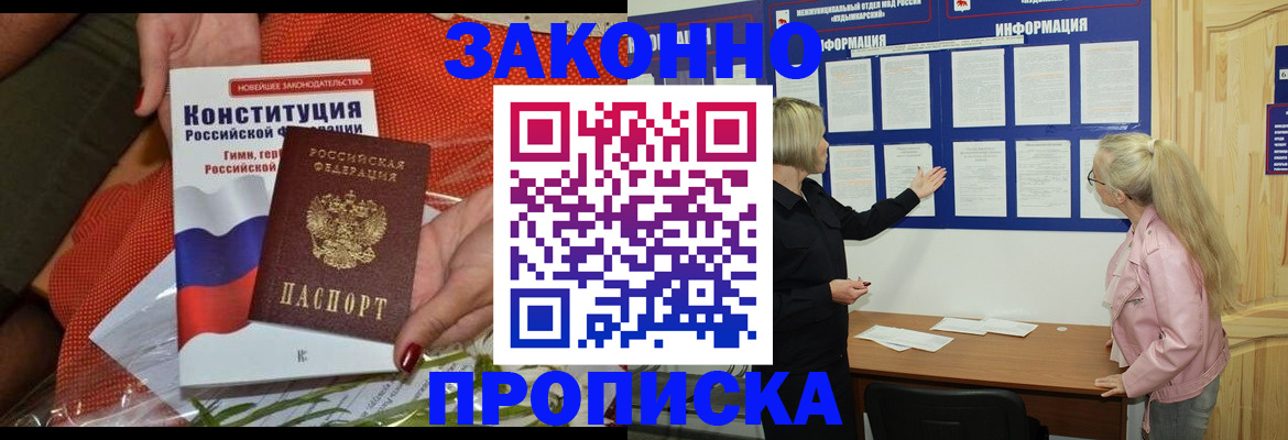 временная регистрация госуслуги в Великом Новгороде