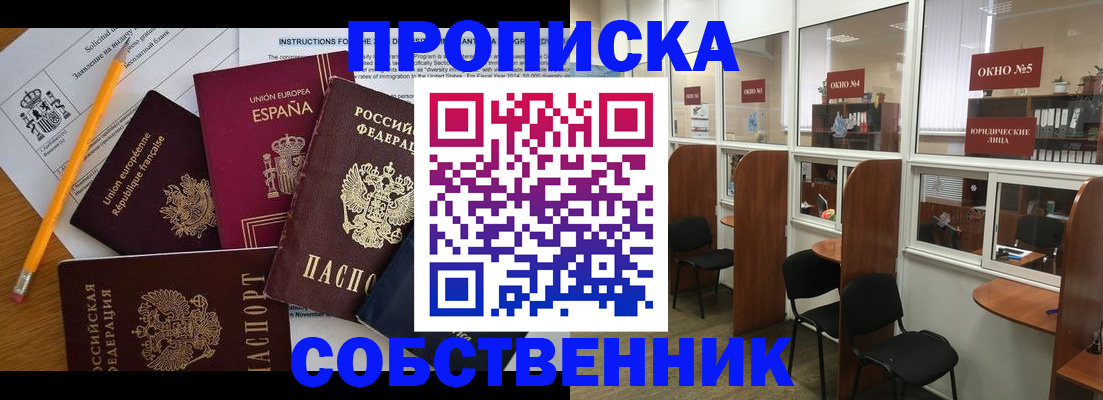 регистрация для дет. сада в Великом Новгороде